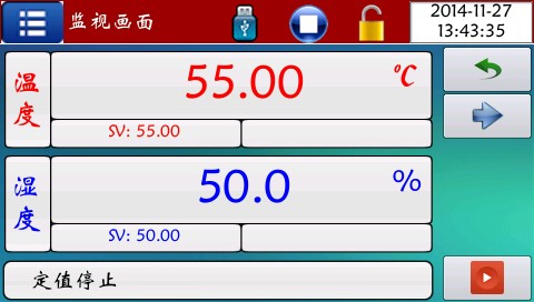 藥品穩(wěn)定性試驗(yàn)箱監(jiān)視畫(huà)面